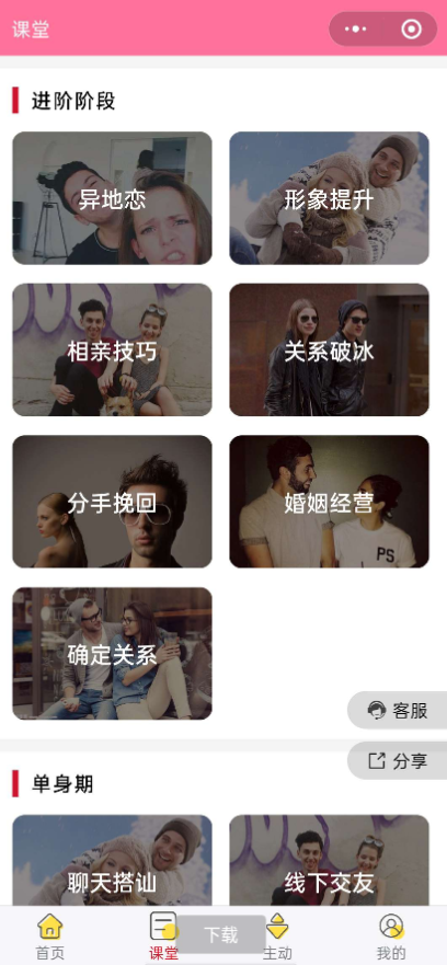 点击查看原图 扣扣截图20210320235159.png