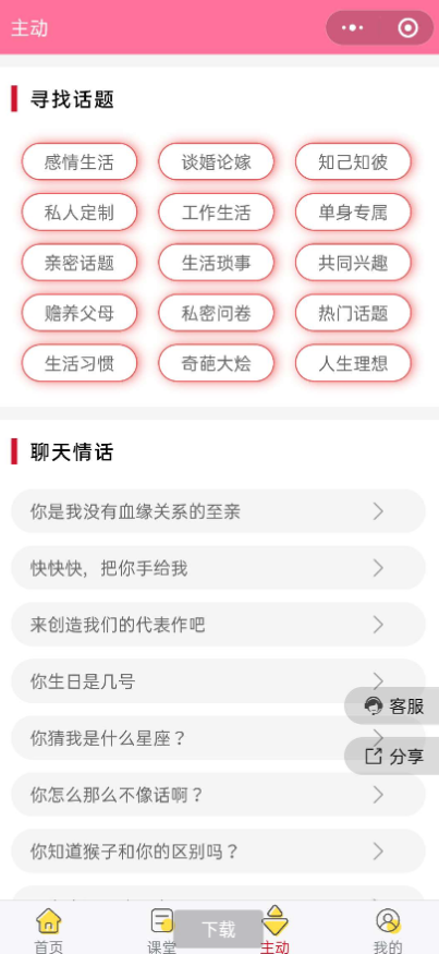 点击查看原图 扣扣截图20210320235223.png