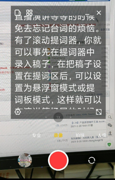 点击查看原图 扣扣截图20210320204347.png