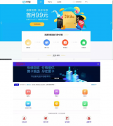 最新百分百储值卡<font color=