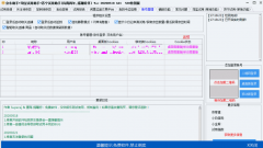 京东助手+淘宝试用助手+苏宁试用助手软件