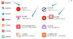 搞机助手一款刷机工具，简约、免费、易操作，