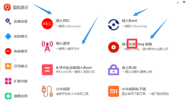 点击查看原图 扣扣截图20210317232005.png