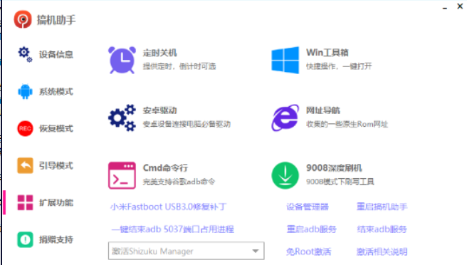 点击查看原图 扣扣截图20210317232016.png