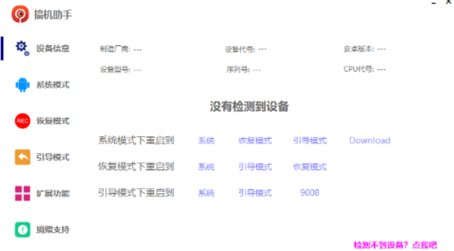 点击查看原图 扣扣截图20210317232028.png