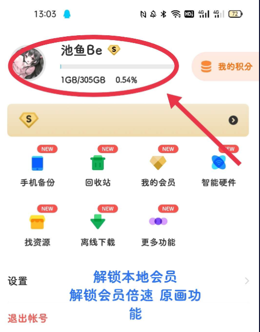 点击查看原图 扣扣截图20210317230616.png