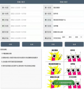 恶搞小助手/爆笑恶搞图片生成软件