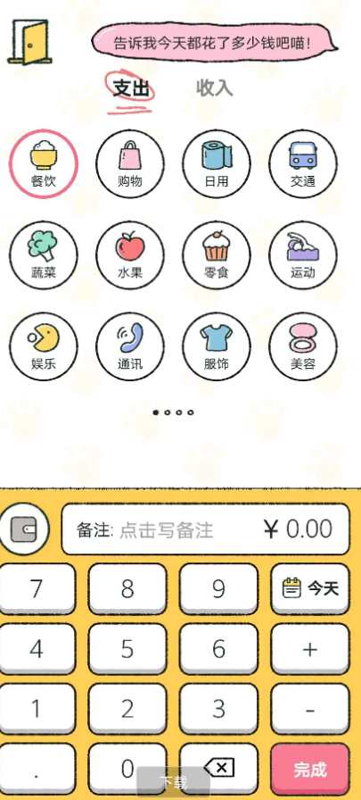 点击查看原图 扣扣截图20210316004509.png