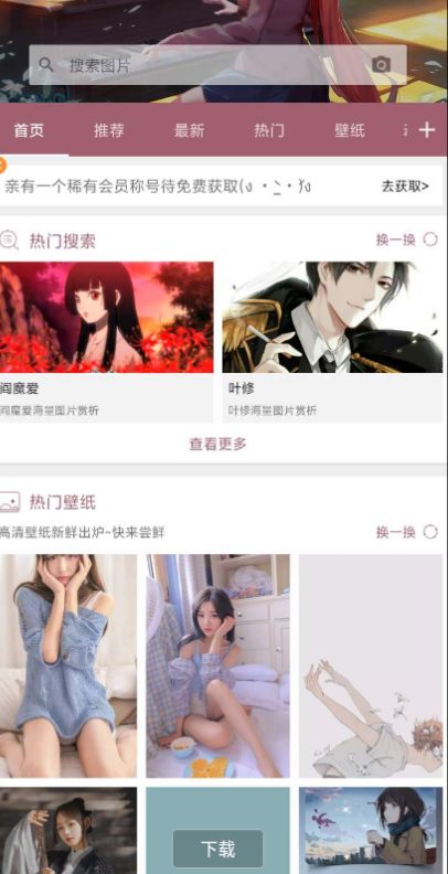 点击查看原图 扣扣截图20210316002357.png