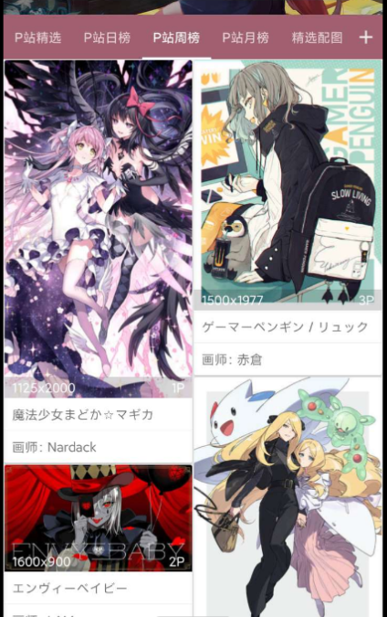 点击查看原图 扣扣截图20210316002408.png