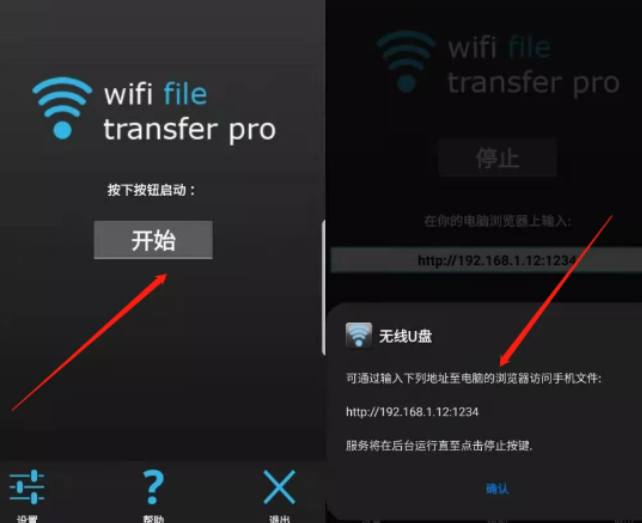 点击查看原图 扣扣截图20210314235126.png