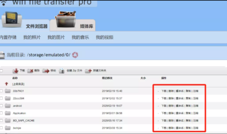点击查看原图 扣扣截图20210314235147.png