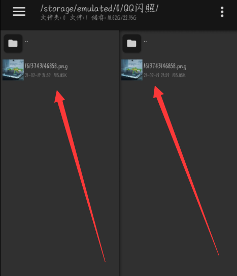 点击查看原图 扣扣截图20210314234142.png
