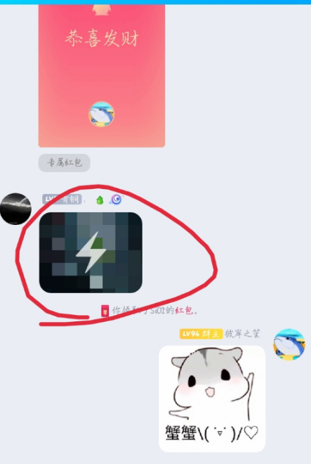 点击查看原图 扣扣截图20210314234127.png