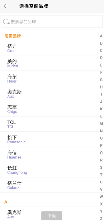 点击查看原图 扣扣截图20210314011910.png