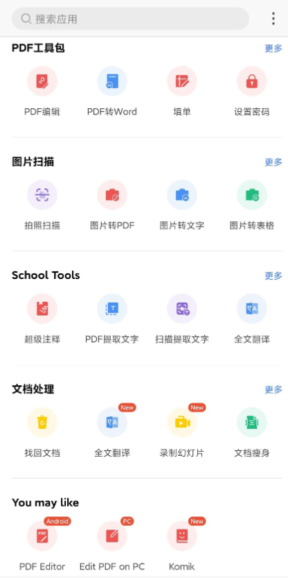 点击查看原图 扣扣截图20210314232638.png