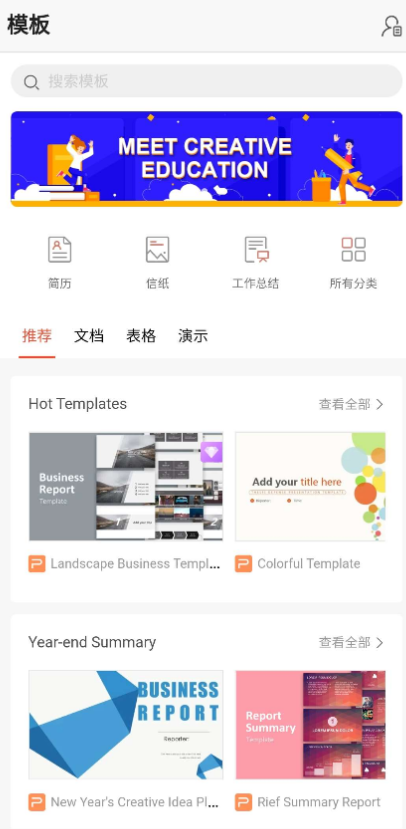 点击查看原图 扣扣截图20210314232629.png