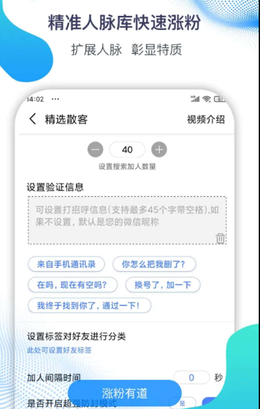 点击查看原图 扣扣截图20210314000608.png
