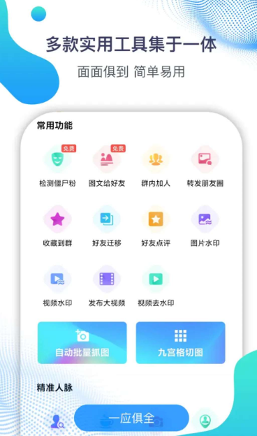点击查看原图 扣扣截图20210314000602.png