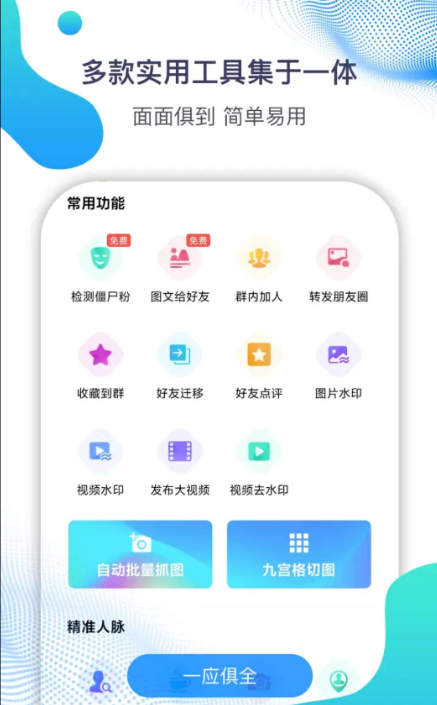 点击查看原图 扣扣截图20210312231506.png