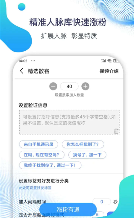 点击查看原图 扣扣截图20210312231514.png