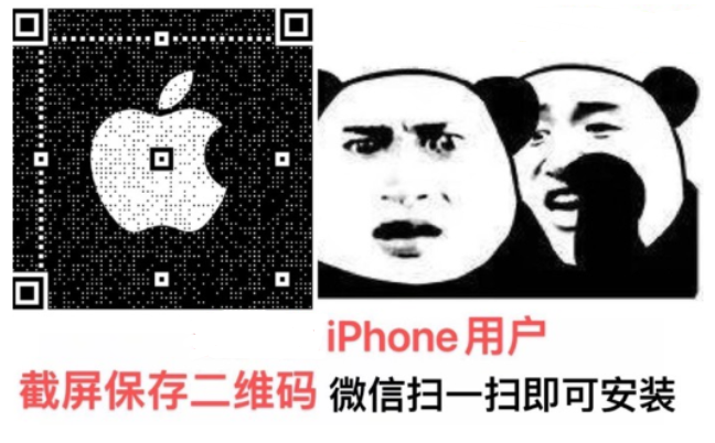 点击查看原图 扣扣截图20210312011155.png