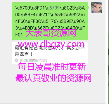 点击查看原图 扣扣截图20210312005100.png