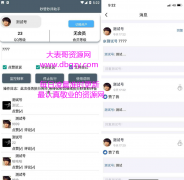 秒攒秒评助手 <font color=