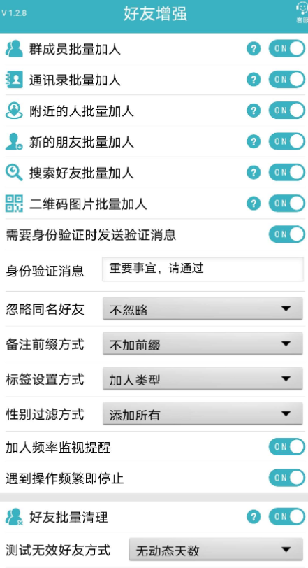 点击查看原图 扣扣截图20210309233847.png