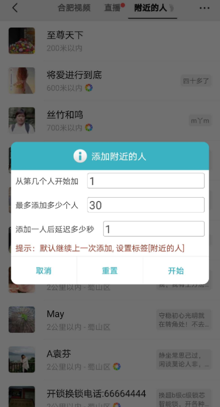 点击查看原图 扣扣截图20210309233835.png