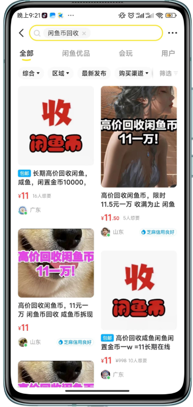 点击查看原图 QQ截图20220830235202.png