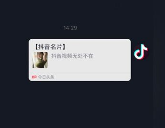 点击查看原图 QQ截图20220828002445.png