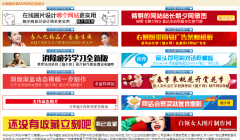 简单在线制作横幅教程-老表资源网