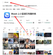 同xin恋软件分享，功能都是什么？