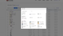 获取扣扣群内所有<font color=