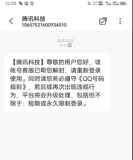 点击查看原图 扣扣截图20220707015218.png