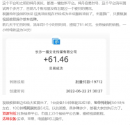 利用接码平台赚拉新平台