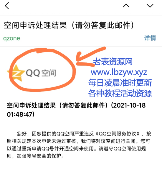 点击查看原图 扣扣截图20220704015046.png