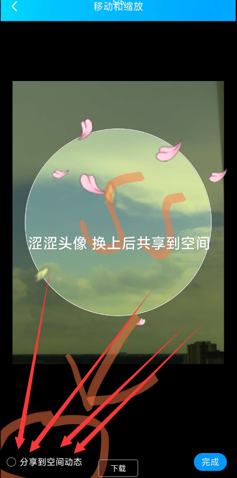 点击查看原图 扣扣截图20220704015130.png