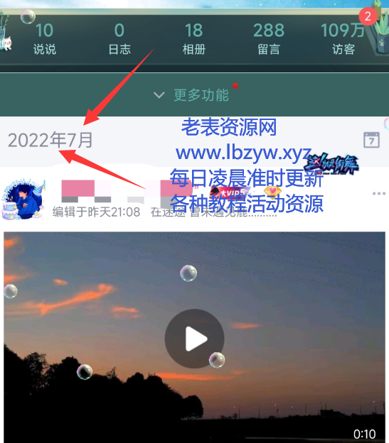 点击查看原图 扣扣截图20220704015027.png