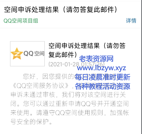 点击查看原图 扣扣截图20220704014955.png