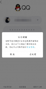 教你一招<font color=