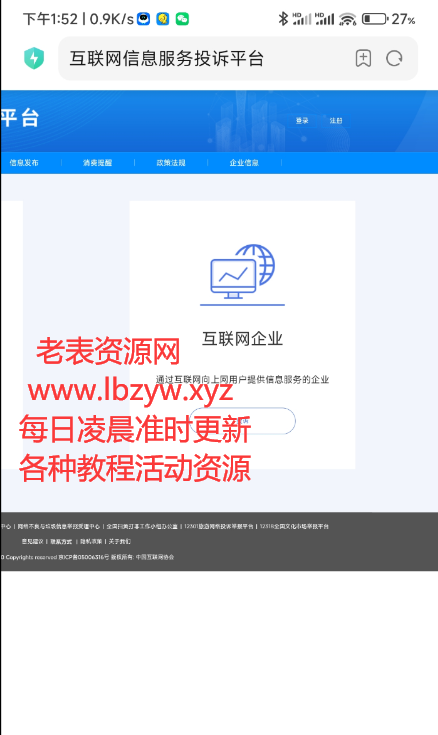 点击查看原图 扣扣截图20220618035016.png