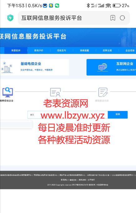 点击查看原图 扣扣截图20220618035040.png