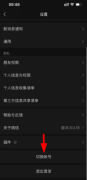 微信小号怎么申请?小号