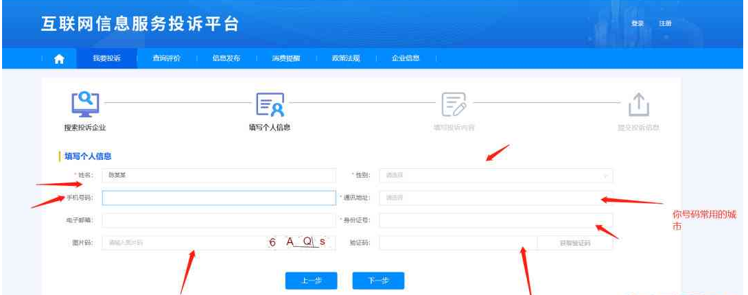 点击查看原图 扣扣截图20220616010250.png