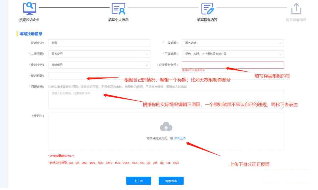 点击查看原图 扣扣截图20220616010323.png