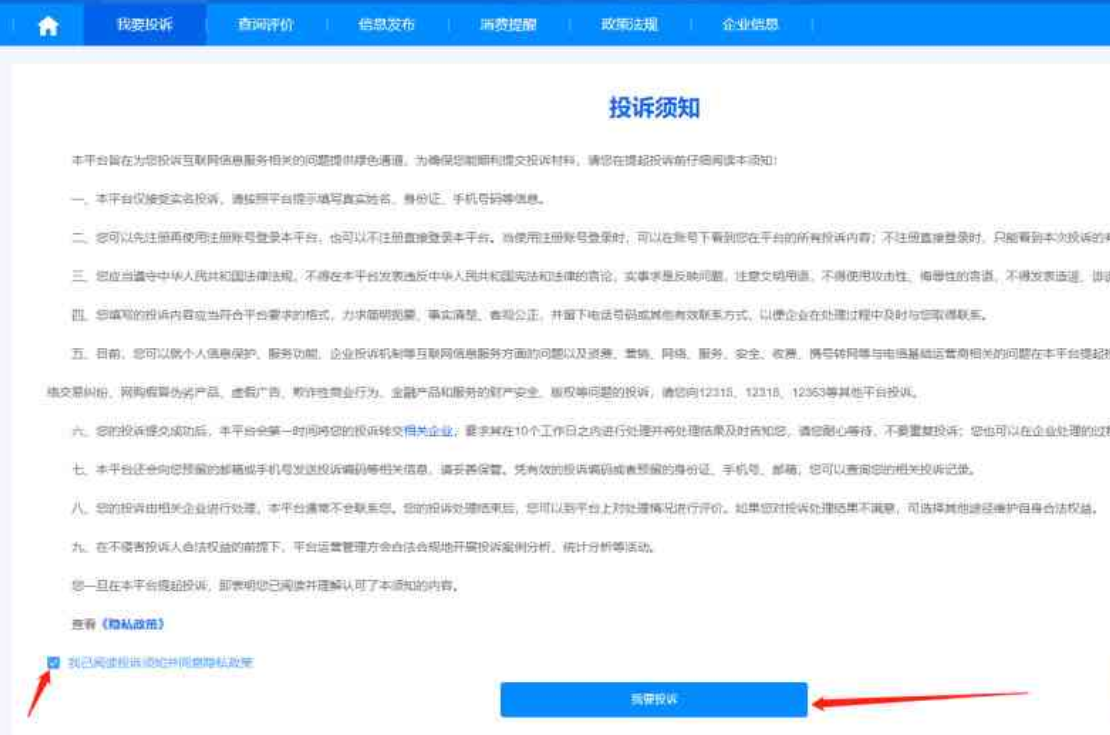 点击查看原图 扣扣截图20220616010219.png