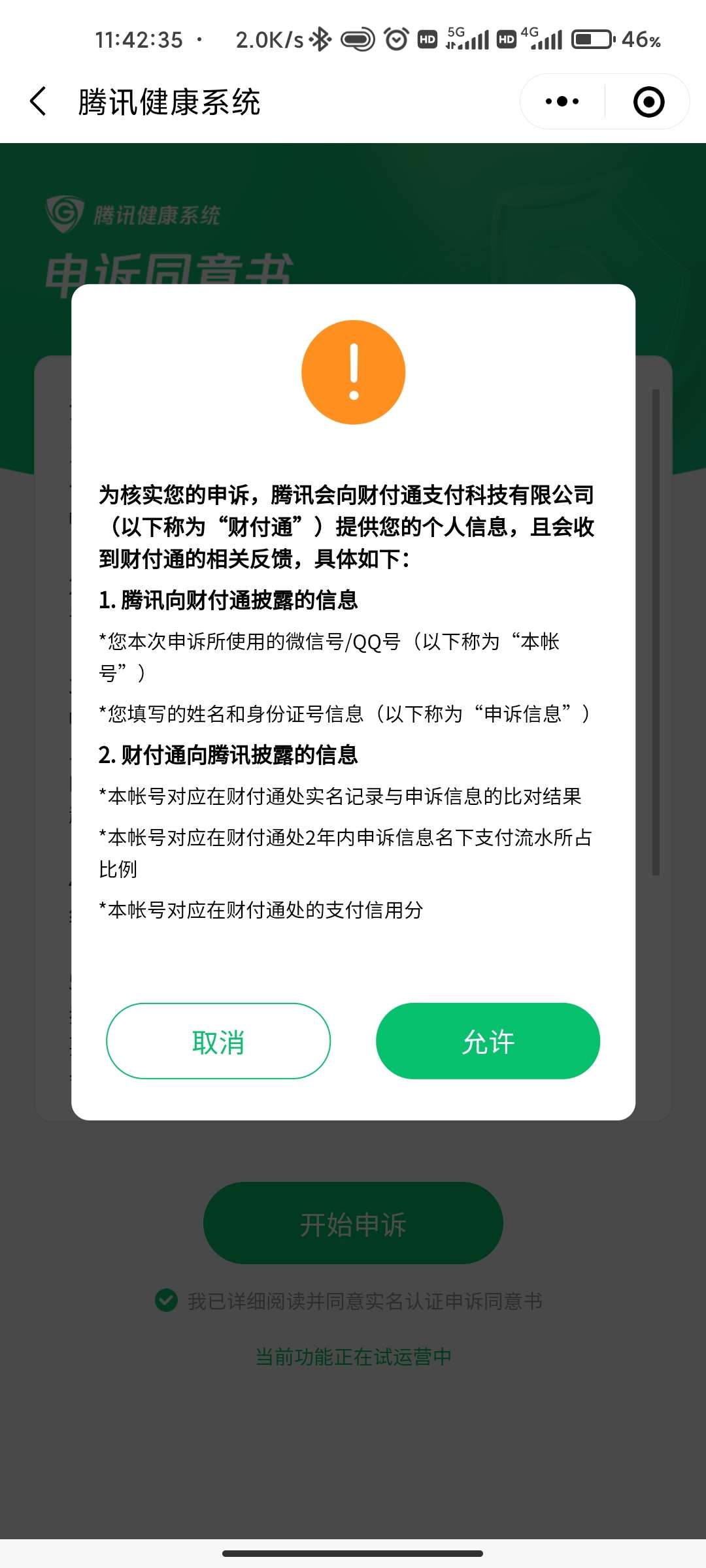 点击查看原图 1655220127630.jpg