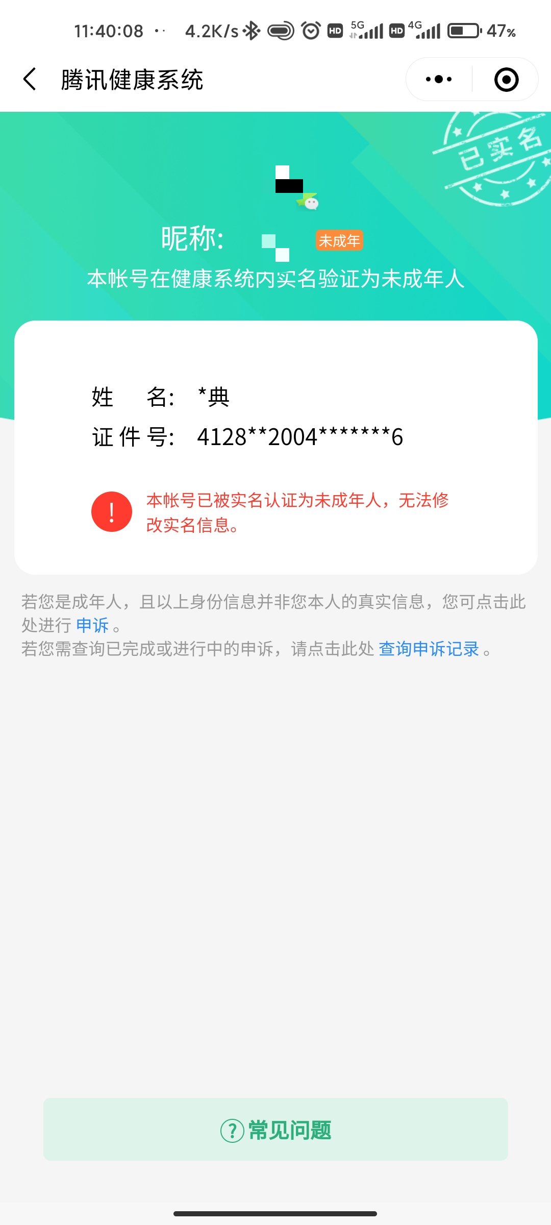 点击查看原图 1655220112455.jpg